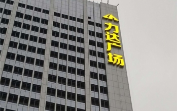 海洋之神_官方网站