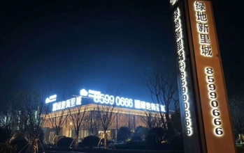 海洋之神_官方网站