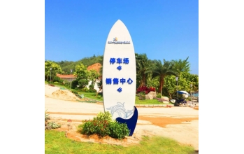 海洋之神_官方网站