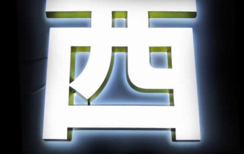 海洋之神_官方网站